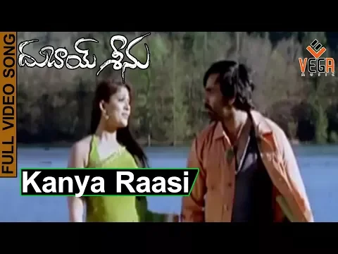 Download MP3 Dubai Seenu-దుబాయ్ శీను Telugu Movie Songs | Kanya Raasi Video Song | VEGA Music