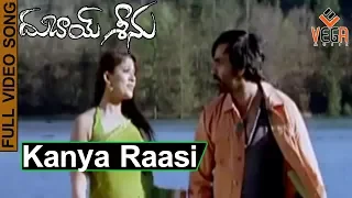 dubai seenu telugu movie songs kanya raasi video song vega music