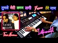 Lagu Lagan Lagi Instrumental From Tere Naam Salman Khan Casio CTX 700 By Pradeep Kumar Bharti Afzalgarh