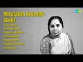 Download Lagu K.J. Yesudas | En Mandahasam | Rakendu Kiranangal | Manushyan Mathangale