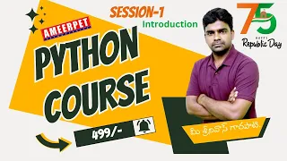 Introduction to Python Ameerpet Technologies By Srinivas