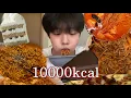 Download Lagu Boneless Human's 10,000 Calorie Challenge