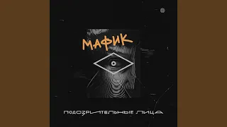 Сидят бродяги у костра 