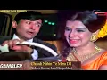 Download Lagu Choodi Nahin Ye Mera Dil Hai | चूड़ी नहीं ये मेरा दिल है | Lataji, Kishorda | Gambler 1971 Film Song