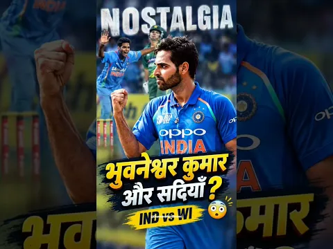 सर्दियों में Bhuvneshwar कुमार को ये क्या हो जाता है?😱😱 Bhuvneshwar Kumar is back, Indvswi #shorts