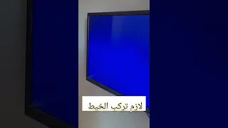 ادخل قناة الارضية بدون صحن وبطريقة سهلة ولا تتقوقعها 
