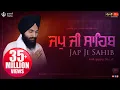 Download Lagu Japji Sahib | Jap Ji Sahib | Nitnem | ਜਪੁਜੀ ਸਾਹਿਬ | ਜਪੁ ਜੀ ਸਾਹਿਬ | Bhai Gurbaj Singh Ji |