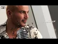Amr Diab - Fakerny Ya Hob عمرو دياب - فاكرني ياحب Karaoke | كاريوكي