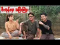 Download Lagu “ ဇီးကုန်း မှာ အပြီးကြုံး “#အိပ်ဆေး#revolution {၁၈.၉.၂၀၂၅}#တိုင်းကျော်#တိုးကျော်#ဟားငါးကောင်