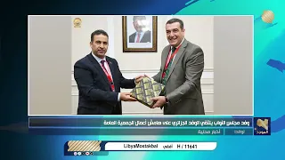 موجز الظهيرة أهم أخبار الساعة ليوم الخميس 26 أكتوبر 2023 م مع أيمن محمد أخبار المستقبل 