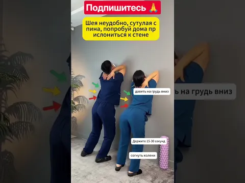 Горбатая  или  сутулая  спина  ?