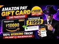 CHEAP AMAZON PAY GIFTCARDS 10 000 Gift Card 1999 Live Purchase Redeem Proof
