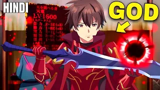 boy become heram god after entering the Doungeon | anime explained In hindi|isekai anime|anime recap