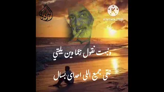 بوعياد ايجني اوقات 