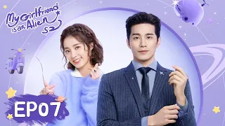المسلسل الصيني حبيبتي فضائية 2 My Girlfriend Is An Alien S2 7 الحلقة WeTV 