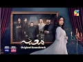 Lagu Muamma Original Soundtrack | Saba Qamar | Ali Ansari | Usman Mukhtar | Shahzad Sheikh | Muamma OST