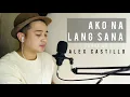 AKO NA LANG SANA - MARK CARPIO x ALEX ADAM CASTILLO