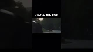 الأصوات التي يحبها كل متداول دندنها