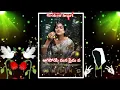 Download Lagu nuvvu yaadikosthe new love failure song Ramu singer