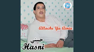 Ki Cheftha Khatfet Galbi 