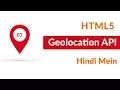 HTML5 geolocation API tutorial in Hindi Urdu Trace User Latitude Longitude