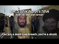 Download Lagu Yallah ya Nasrallah with Lyrics/Translation [Israeli Anti-Hezbollah Song]