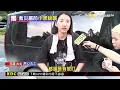 Download Lagu 癢到爆！赴光復救災紛遭「小黑蚊」叮咬 恐蜂窩性組織炎@newsebc