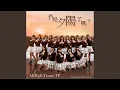 Download Lagu Only Today