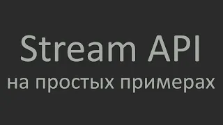 Stream API Java