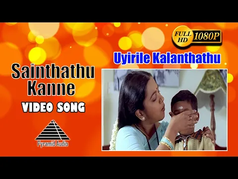 Download MP3 சாய்ந்தாடு சாய்ந்தாடு HD Video Song | Uyirile Kalanthathu | Suriya | Jyothika | Deva | Pyramid Audio