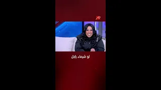 لو شيماء سيف راجل تتجوز مين ممثلة مصرية مشهورة 