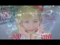 Czecho No Republic(チェコノーリパブリック) / Electric Girl