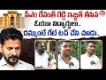 Download Lagu Cm Revanth Reddy Visit Osmania University | Congress Govt | Ou Students Protest |Eha Telangana Talks