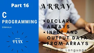 C Programming Sinhala - Part 16 ARRAY HOW TO INPUT AND OUTPUT DATA ARRAY