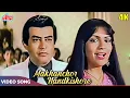 Download Lagu Lata Mangeshkar \u0026 Mohammed Rafi Songs - Makhanchor Nandkishore HD - Sanjeev Kumar, Zeenat Aman