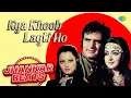Download Lagu Kya Khoob Lagti Ho | Kanchan | Mukesh | DJ Harshit Shah \u0026 DJ MHD IND