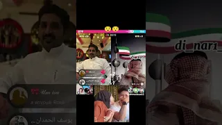 ابو يوسف يقول انه كنيتا وضحي العريبي نامو في غرفه  اكسبلور حالتي