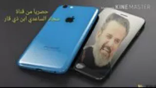نغمه موبايل جميل      دندنها