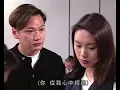 愛的輓歌(刑事偵緝檔案II插曲電視版) 主唱鄭秀文
