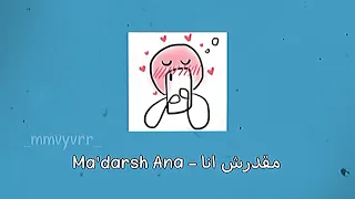 اغنية مقدرش انا                           عمرو دياب    بدون موسيقى وذنوب  دندنها
