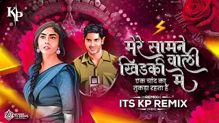 mere samne waali khidki may ek chand kaa tukda rehta hay dj remix its kp remix 150bpm dj 