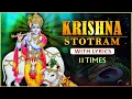 Download Lagu Shri Krishna Stotram 11 Times With Lyrics | कृष्णा स्तोत्रम | Lord Krishna Bhajan | Rajshri Soul