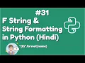 F-String and String Formatting In Python Python For Absolute Beginner In Hindi
