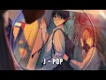 Download Lagu ❀「Nightcore」~ ガジュマル ～Heaven in the Rain～「ReoNa」~ ❀