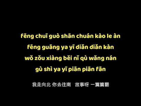 Download MP3 若月亮没来 (Ruo Yue Liang Mei Lai) 王宇宙Leto \u0026 乔浚丞 ( karaoke )