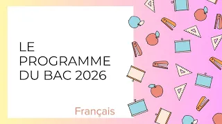 برنامج اللغة الفرنسية سنة ثالثة ثانوي جميع شعب 2026 