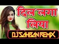 Download Lagu Dil laga liya maine tumse pyar karke dj remix (DSR) Dj Sahban Remix