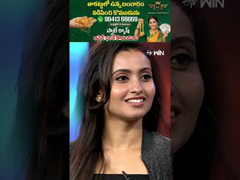 #shorts - Deepika Pilli & Pradeep Comedy Performance #HyperAadi #ShekarMaster #Poorna #Dhee