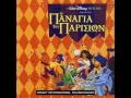 Download Lagu The Hunchback of Notre Dame - The bells of Notre Dame - Greek