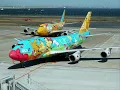 Steve Miller- Jet Airliner with lyrics